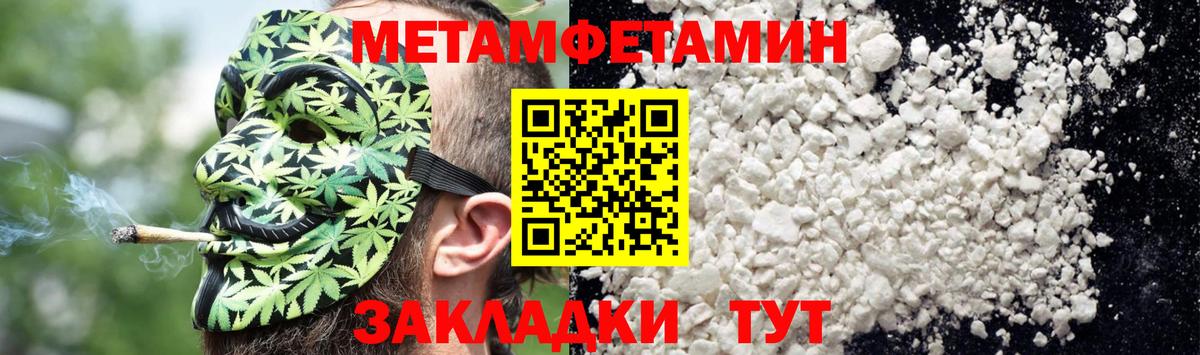 Амфетамин VHQ Еманжелинск