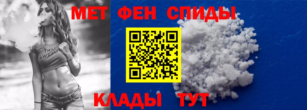 Еманжелинск  АМФЕТАМИН 97%  АМФЕТАМИН  Вход с VPN  Amphetamine 