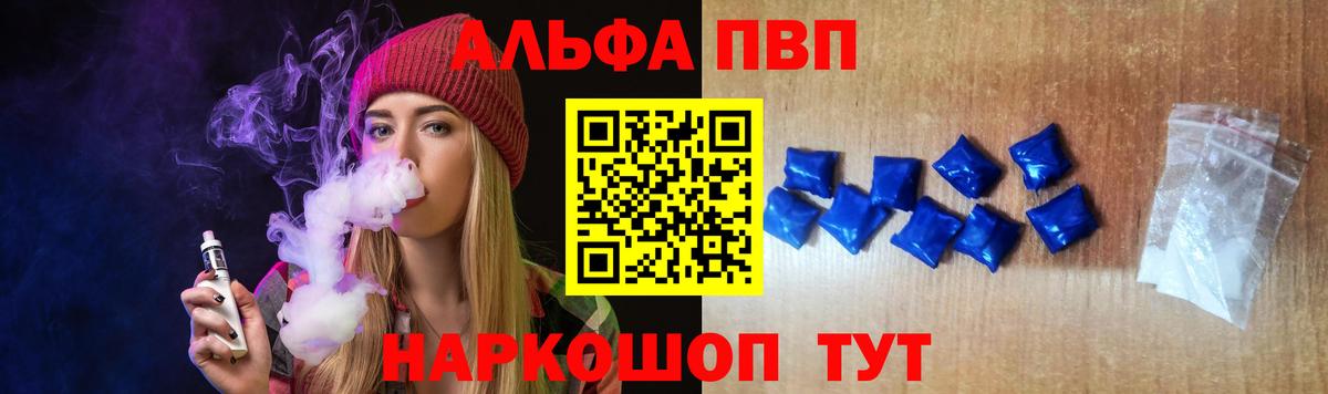 ГАШ Еманжелинск