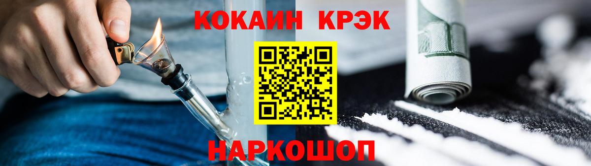COCAIN VHQ  КОКАИН  Еманжелинск  КОКАИН Columbia  Вход с VPN 