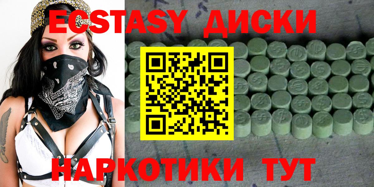 Экстази louis Vuitton Еманжелинск
