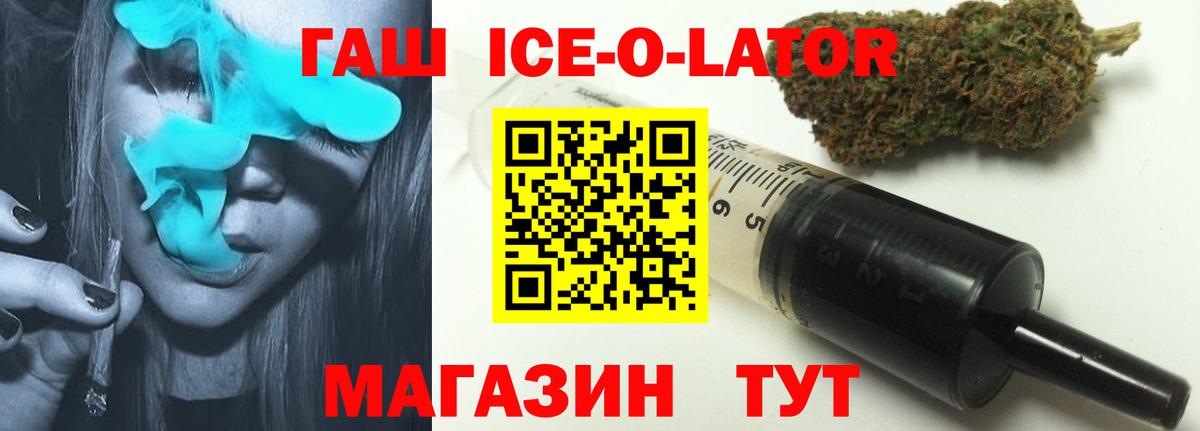 ГАШИШ AMNESIA HAZE Еманжелинск