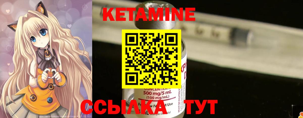 МДМА  Еманжелинск  Экстази  Вход с VPN  ГАШИШ  МЕФ   Марихуана 
