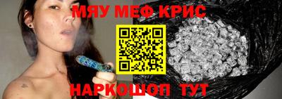 соль ск Кинель