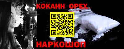 скорость mdpv Комсомольск-на-Амуре