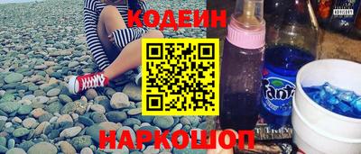 соль ск Кинель
