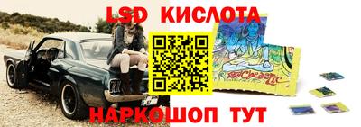 соль ск Кинель