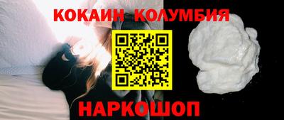прущие грибы Кимры