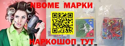 соль ск Кинель