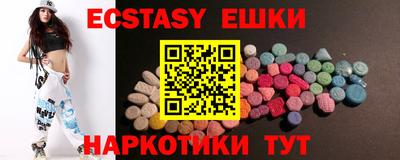 кокаин перу Конаково