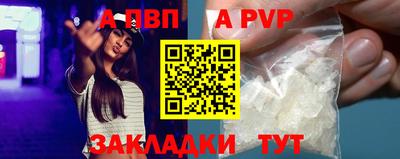 соль ск Кинель
