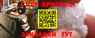 соль ск Кинель