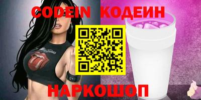 кокаин перу Конаково