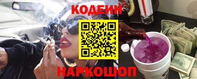 соль ск Кинель