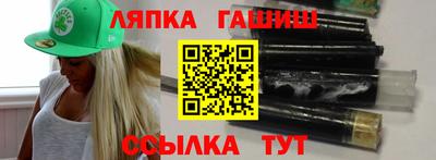 соль ск Кинель
