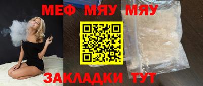 соль ск Кинель