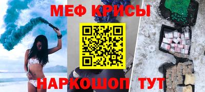 соль ск Кинель