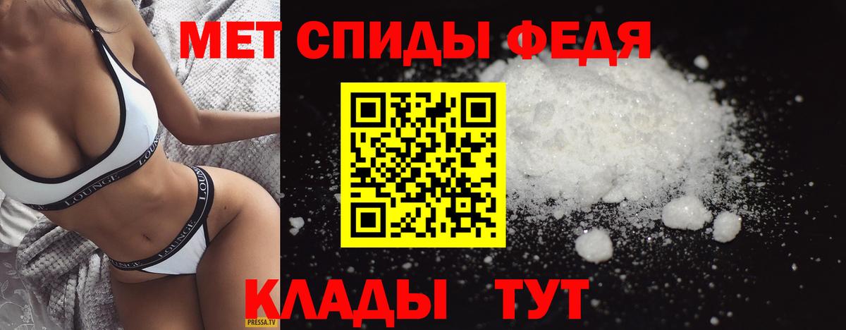 Еманжелинск  Метамфетамин Декстрометамфетамин 99.9%  Вход с VPN 