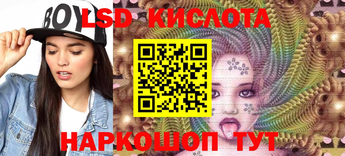 Наркотические марки 1500мкг  Марки 25I-NBOMe  Еманжелинск  Вход с VPN 